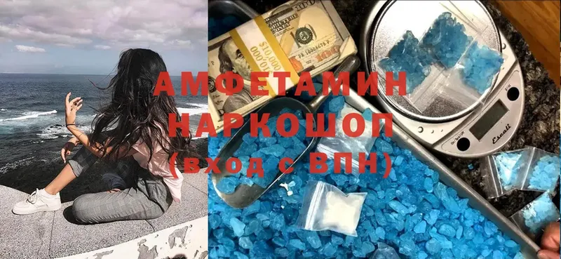 кракен вход  Горнозаводск  Амфетамин VHQ 