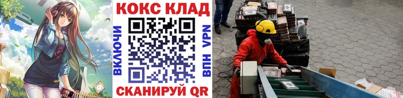 КОКАИН 97% Горнозаводск