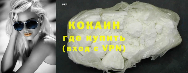 Cocaine Fish Scale  Горнозаводск 