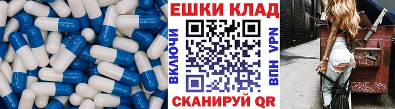 купить наркоту МЕГА ССЫЛКА Экстази VHQ Горнозаводск