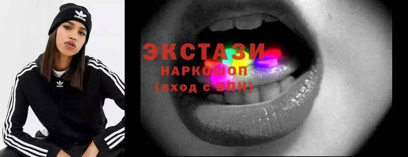 Экстази 280 MDMA Горнозаводск