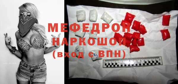 экстази Балабаново