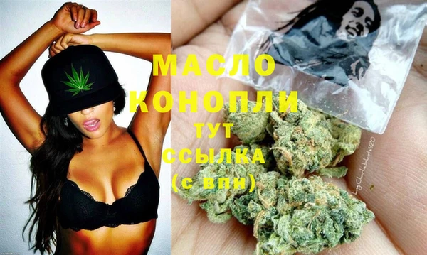 экстази Балабаново