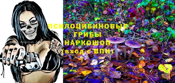 герыч Белоозёрский