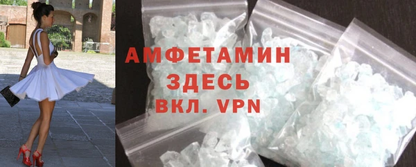 кокаин VHQ Балахна