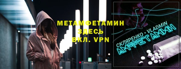 PSILOCYBIN Баксан