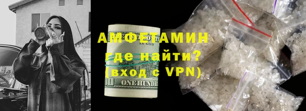 экстази Балабаново