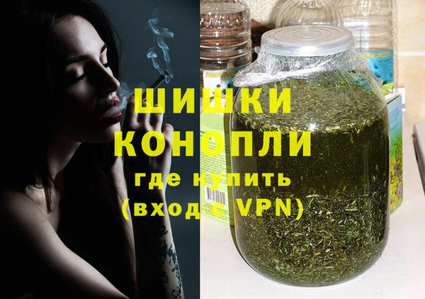 мяу мяу кристалл Белокуриха