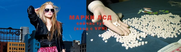 кокаин VHQ Балахна