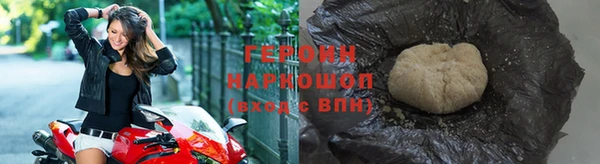 кокаин VHQ Балахна