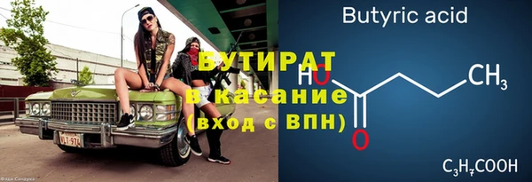 экстази Балабаново