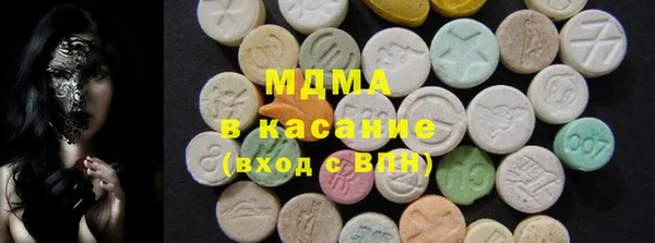 экстази Балабаново