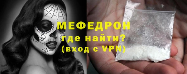 экстази Балабаново