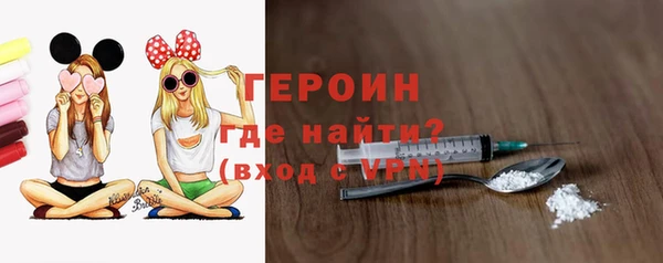 экстази Балабаново
