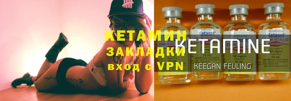 экстази Балабаново