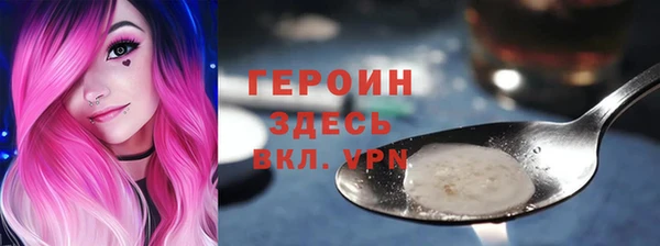 кокаин VHQ Балахна