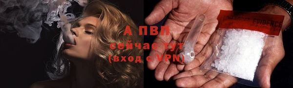 синтетический гашиш Беломорск