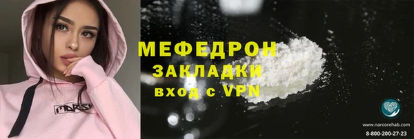 экстази Балабаново