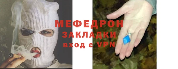 экстази Балабаново