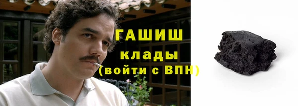 кокаин VHQ Балахна