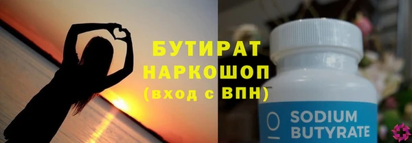 кокаин VHQ Балахна