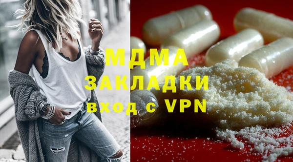 экстази Балабаново