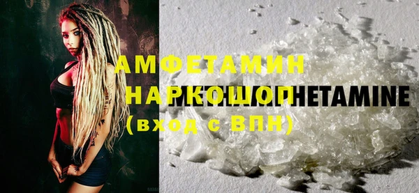PSILOCYBIN Баксан