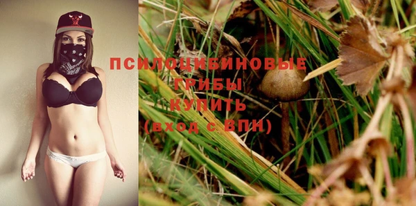экстази Балабаново