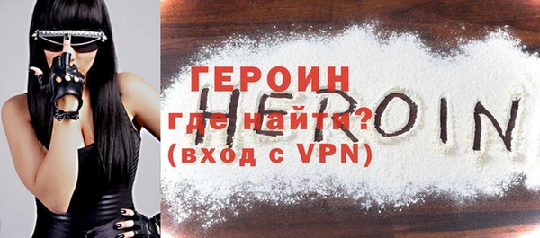 герыч Белоозёрский