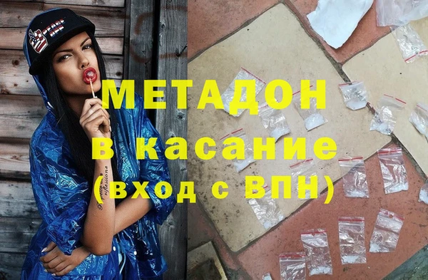 кокаин VHQ Балахна