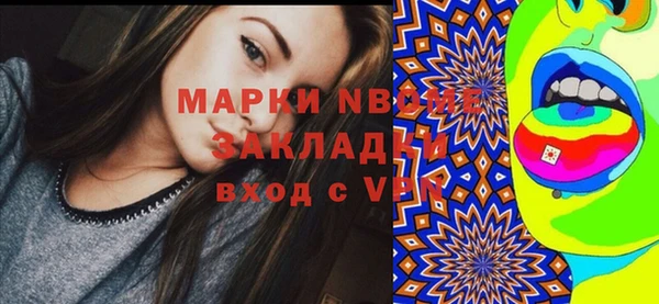 кокаин VHQ Балахна
