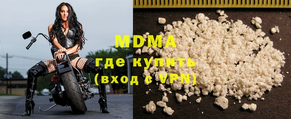 mdma Иннополис