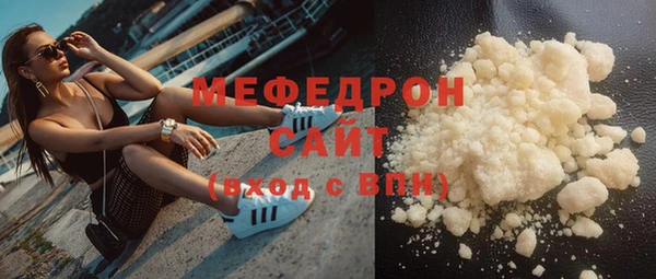 экстази Балабаново