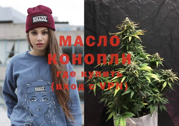 мяу мяу кристалл Белокуриха