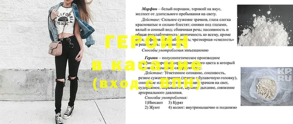экстази Балабаново
