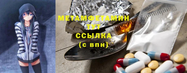 PSILOCYBIN Баксан
