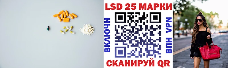 МЕГА ссылки  Горнозаводск  LSD-25 экстази кислота  закладки 