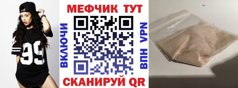 Мефедрон mephedrone  сколько стоит  Горнозаводск 