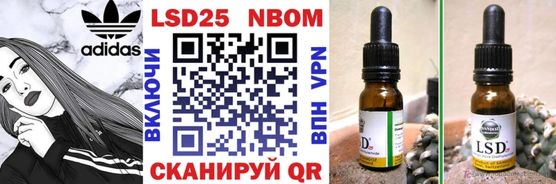 Марки N-bome 1,8мг  Горнозаводск 