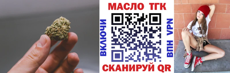 ТГК вейп с тгк  что такое   Горнозаводск 